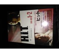 TV Program - H. I. T. Dvd-Box 2 [07/K/Dd/S: J]