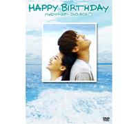 TV Program - Happy Birthday: Dvd Box [02/K/S