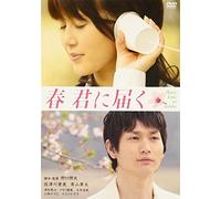 TV Program - Haru Kimi Ni Todoku [06/J]