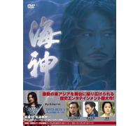 TV Program - Heshin: Dvd-Box [K/S: J] [8dvd]