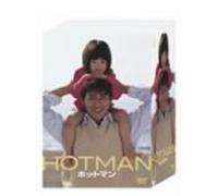 TV Program - Hotman Dvd-Box [J/Dd/S: J]