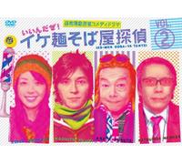 TV Program - Ike-Men Soba-Ya Tantei-Iindaze