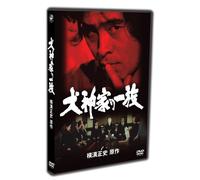 TV Program - Inugamike No Ichizoku Part 2