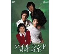 TV Program - Ireland: Dvd Box 2 [04/K, J/S: J]