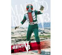 TV Program - Ishinomori Shotaro - Kamen Rider V3 Vol.5 [Edizione: Giappone]