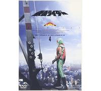 TV Program - Ishinomori Shotaro - Masked Rider (Skyrider) 4 (2 Dvd) [Edizione: Giappone]