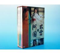 TV Program - Izumo No Okuni: Dvd Box [J/Dd]