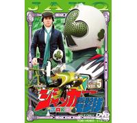 TV Program - Jacker Dengekitai Vol. 5