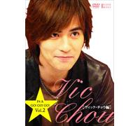 TV Program - Jacky Go Go Go Vol. 2 [04/C/Dd