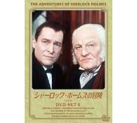 TV Program - Jeremy Brett - The Adventures Of Sherlock Holmes Dvd-Set 4 (3 Dvd) [Edizione: Giappone]