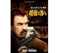 TV Program - Jesse Stone: Night Passage [06