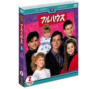 TV Program - John Stamos - Full House Season 3 (3 Dvd) [Edizione: Giappone]