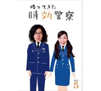 TV Program - Kaette Kita Jikou Keisatsu Vol