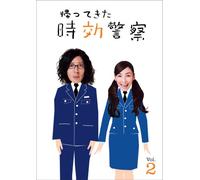 TV Program - Kaette Kita Jikou Keisatsu Vol