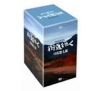 TV Program - Kaido Ow Yuku-Nhk Special Seri