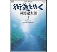 TV Program - Kaido Wo Yuku Vol. 1