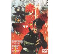 TV Program - Kamen No Ninja Akakage Vol. 03