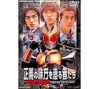 TV Program - Kamen Rider Agito Project G4