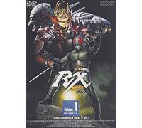 TV Program - Kamen Rider Black Rx Vol. 1 [88