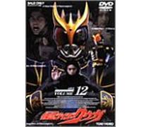 TV Program - Kamen Rider Kooga Vol. 12