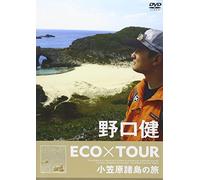 TV Program - Ken Noguchi Eco X Tour Ogasawa