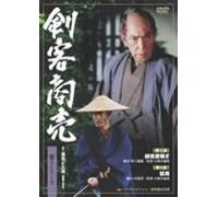 TV Program - Kenkaku Shoubai 5th Series Vol