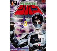 TV Program - Kido Keiji Jiban Vol. 3 [2dvd]