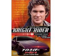 TV Program - Knight Rider: Season 4 Box [8dv