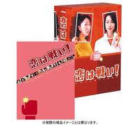 TV Program - Koiwa Tatakai Love & Fight