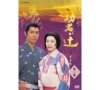 TV Program - Koumyou Ga Tsuji Vol. 1 [J/Dd]