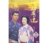 TV Program - Koumyou Ga Tsuji Vol. 2 [J/Dd]