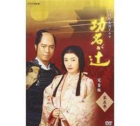 TV Program - Koumyou Ga Tsuji Vol. 5 [J/Dd]