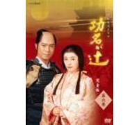 TV Program - Koumyou Ga Tsuji Vol. 6 [J/Dd]