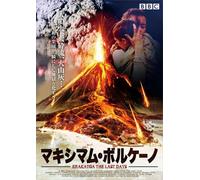 TV Program - Krakatoa: the Last Days [06/E, J
