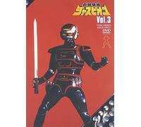 TV Program - Kyoju Tokuso Jaspion Vol. 3