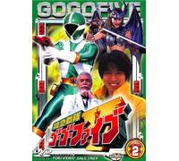 TV Program - Kyukyu Sentai Go Go Five Vol. 2
