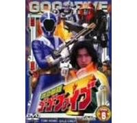 TV Program - Kyukyu Sentai Go Go Five Vol. 6