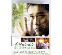 TV Program - Lee Byung-Hun Special Drama Bo