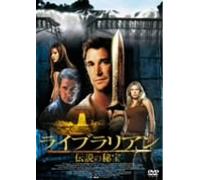 TV Program - Librarian: Quest for the Spear
