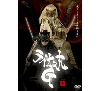 TV Program - Lion-Maru G Vol. 1