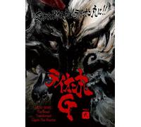 TV Program - Lion-Maru G Vol. 2