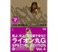 TV Program - Lion-Maru G Vol. 4 [J/Dd]