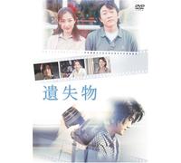 TV Program - Lost Things [99/K/S: J]