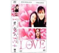TV Program - Love Dvd-Box Vol. 2 [K/S: J]