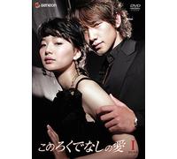 TV Program - Love to Kill Dvd Box 1 [05/K/S