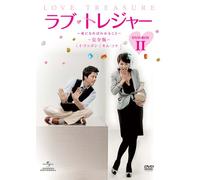 TV Program - Love Treasure Dvd Box 2 [5dvd]