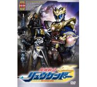 TV Program - Madan Senki Ryukendo Vol. 10