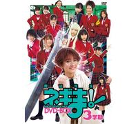 TV Program - Magister Negi Magi Maho-Sensei