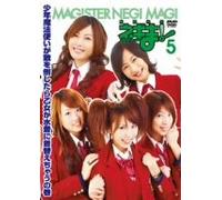 TV Program - Magister Negi Magi Negima! Vol