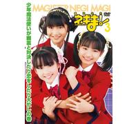 TV Program - Magister Negi Magi Negima! Vol